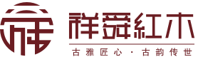 祥舜紅木