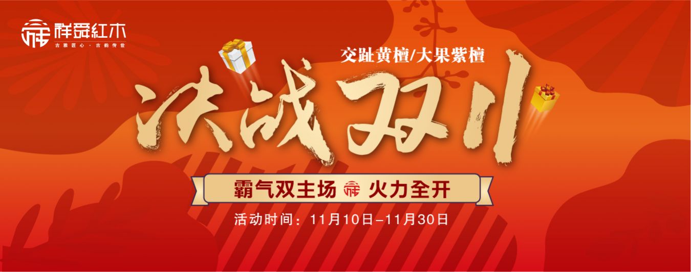 首頁(yè)輪播3